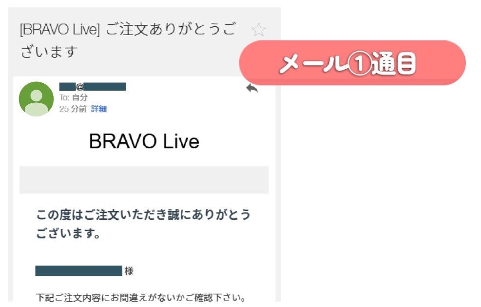 STEP 02