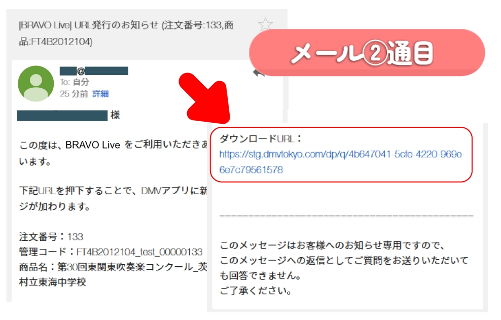 STEP 03