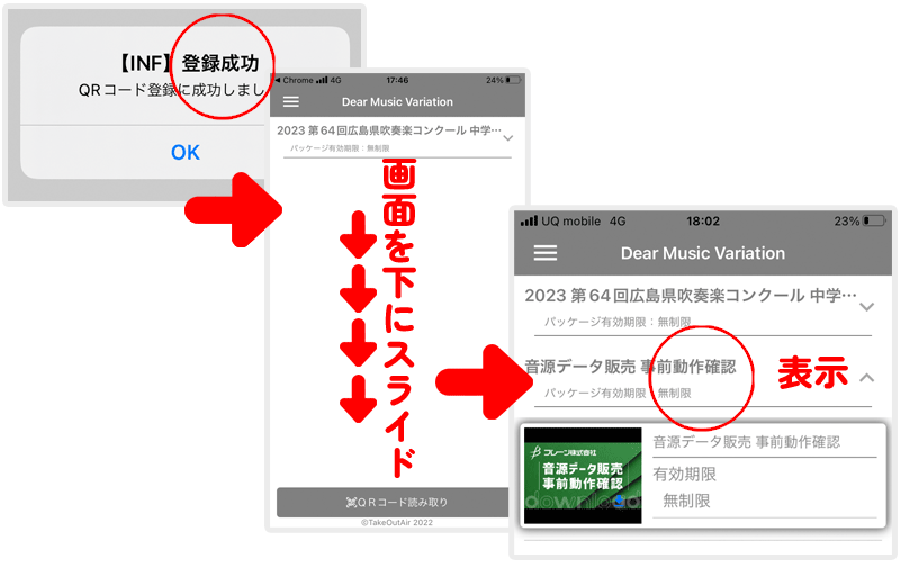 STEP 04