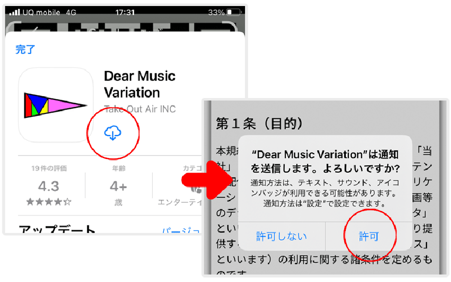 STEP 04