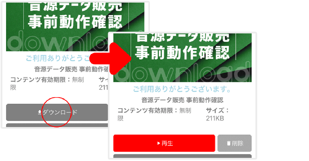 STEP 05