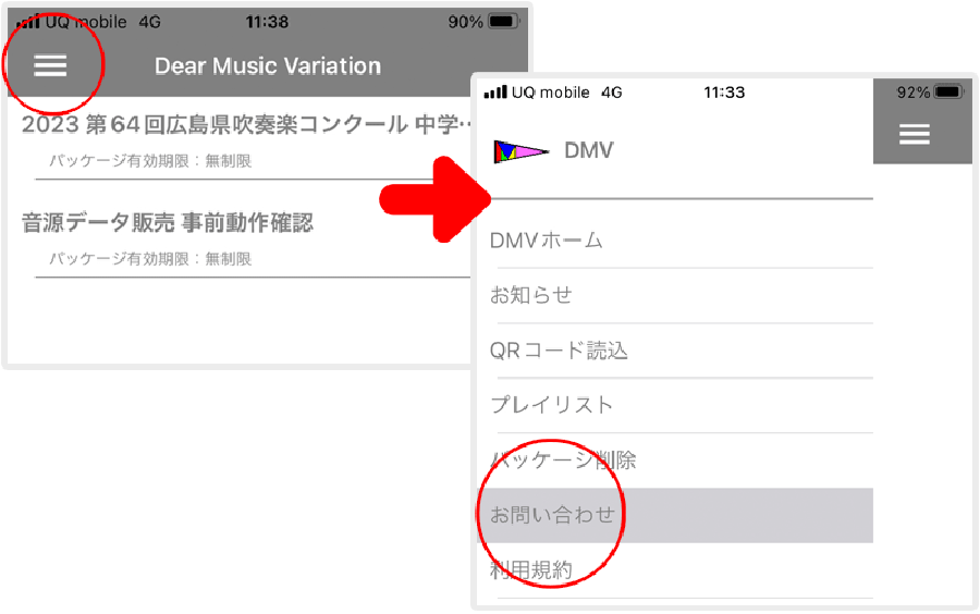 STEP 06